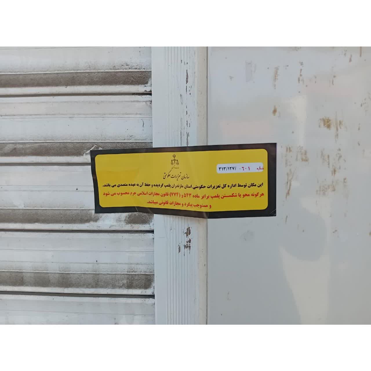 تصویر شاخص